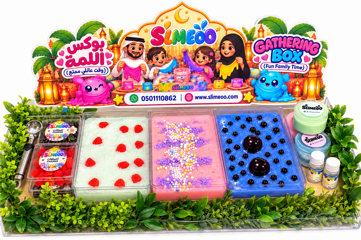 Slimeoo Gathering Box